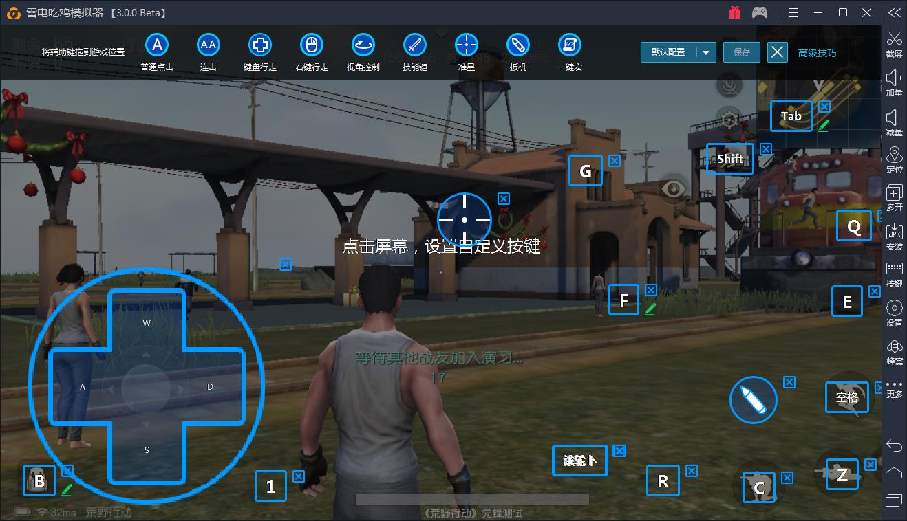 锁定鼠标移动手机游戏没反应_手机怎么锁定游戏鼠标移动_锁定鼠标移动手机游戏怎么设置