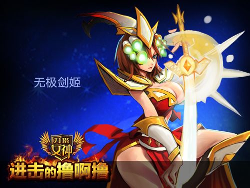 有钢铁侠的手游_钢铁侠单机手游_手机游戏钢铁侠4联网版