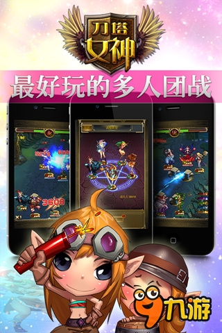 有钢铁侠的手游_钢铁侠单机手游_手机游戏钢铁侠4联网版