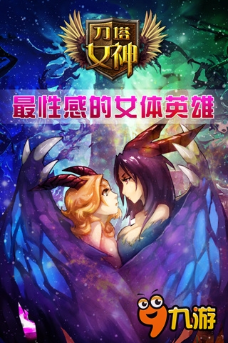 钢铁侠的手游_手机游戏钢铁侠4联网版_有钢铁侠的手游