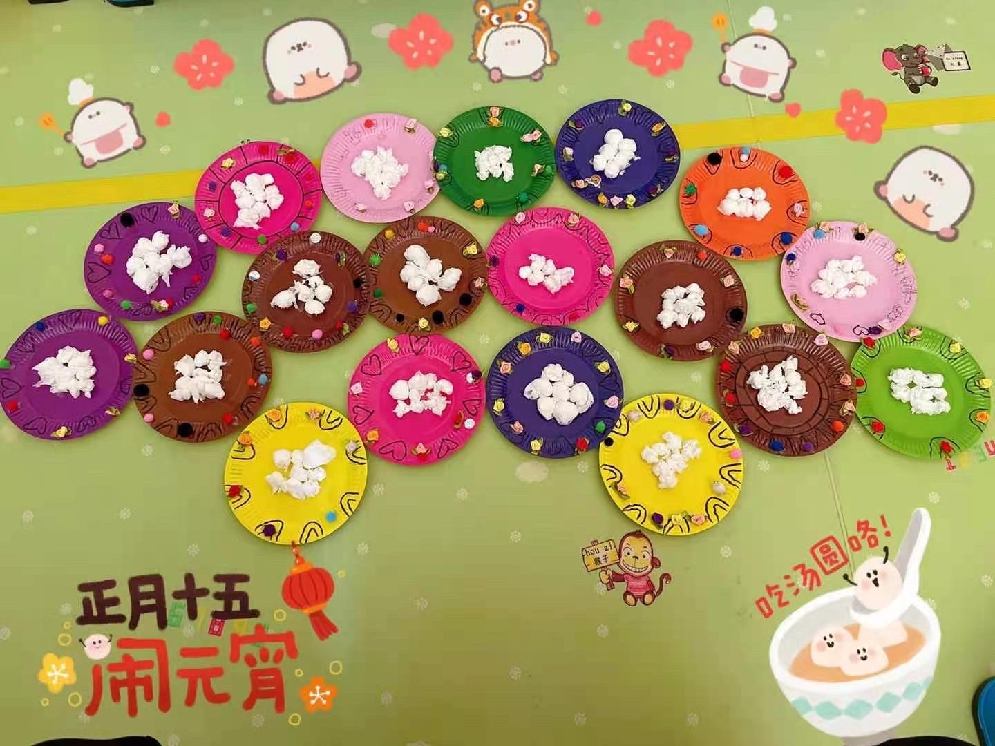 元宵制作过程视频_制作元宵游戏手机版本下载_下载元宵节