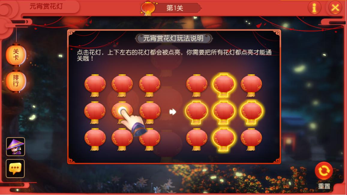下载元宵节_元宵制作过程视频_制作元宵游戏手机版本下载