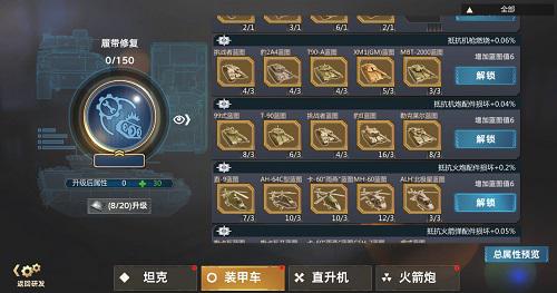 手机坦克出击游戏_手机坦克出击游戏_手机坦克出击游戏