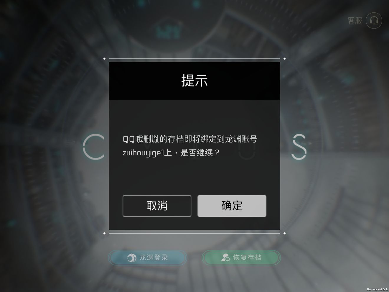 能锁住手机游戏的软件_手机游戏 数据锁定_锁定数据手机游戏还能玩吗
