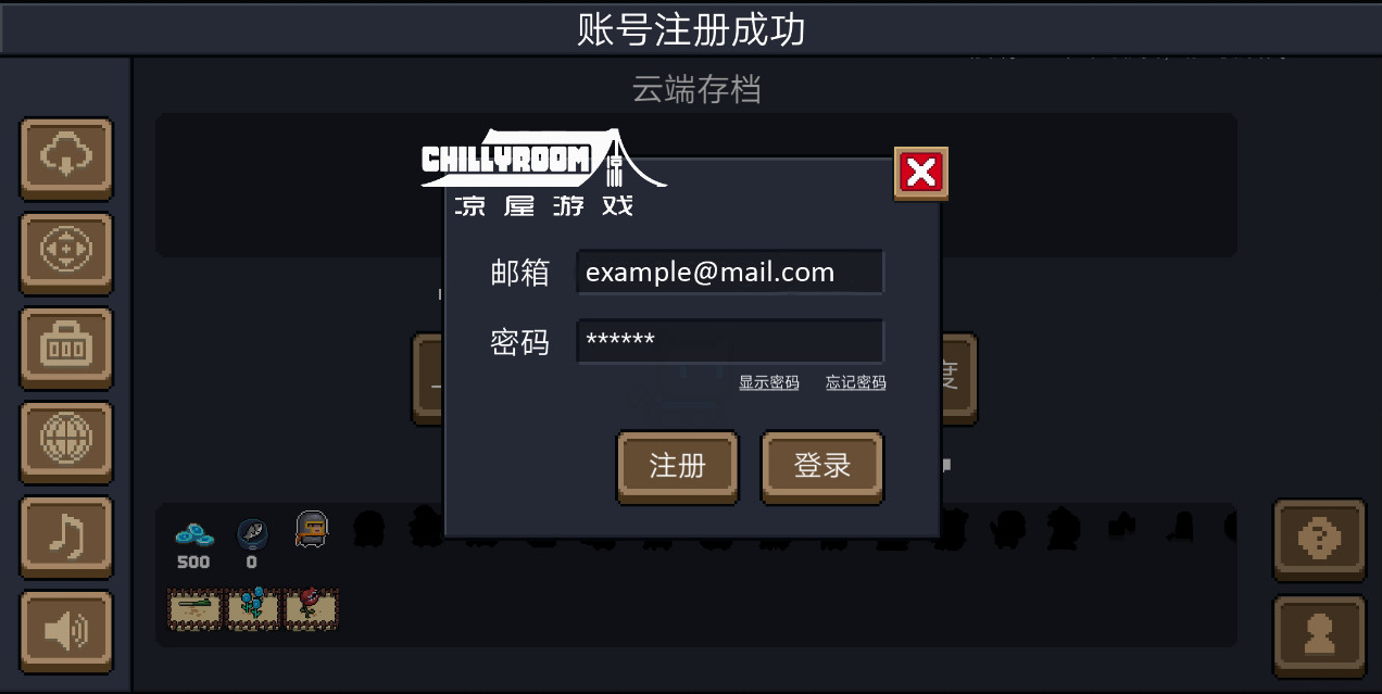 能锁住手机游戏的软件_手机游戏 数据锁定_锁定数据手机游戏还能玩吗