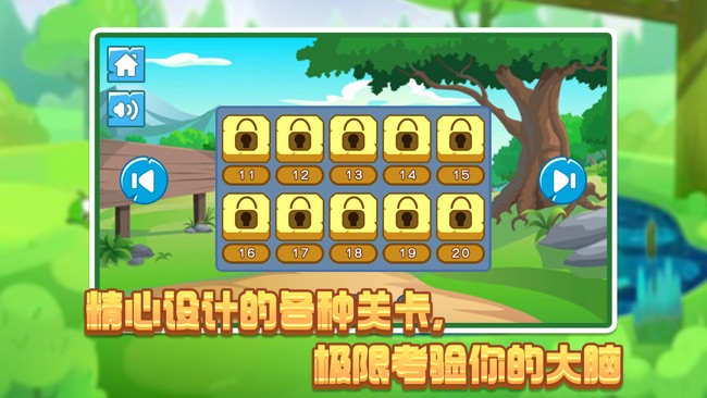 期末考试的软件_手机期末考试游戏_期末考试模拟器