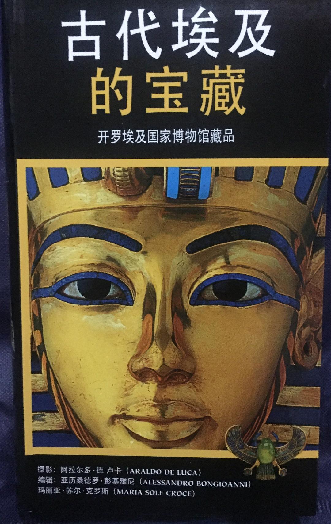 手机游戏埃及建设_一款埃及主题的游戏_埃及游戏