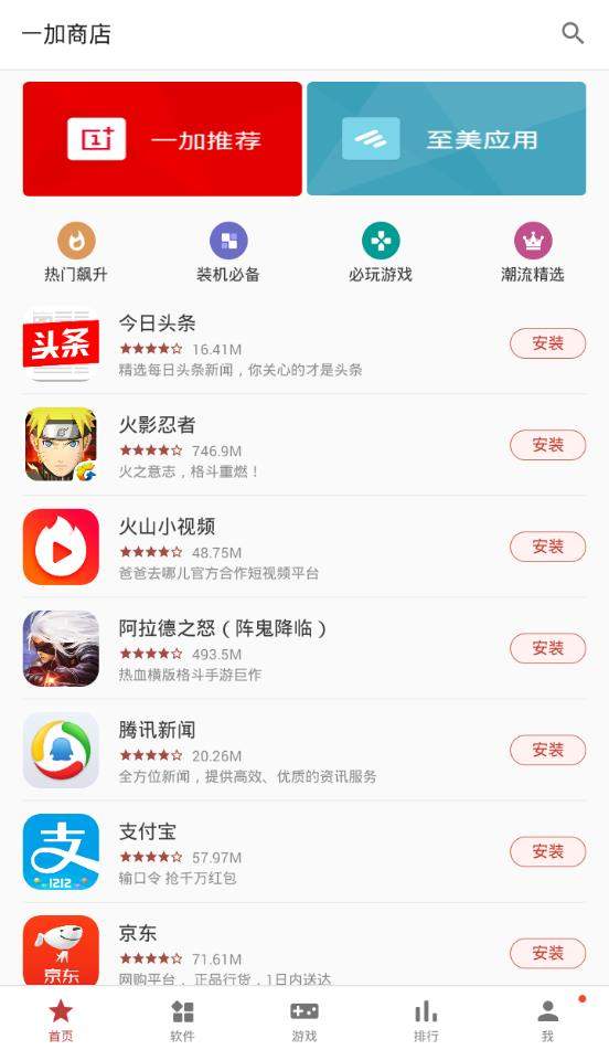 手机进游戏特别慢怎么解决_手机怎么进游戏_手机进入游戏