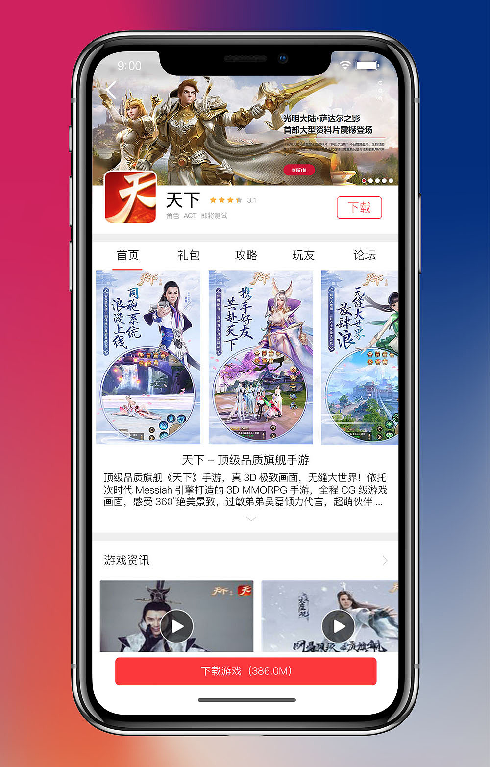 手机进入游戏_手机进游戏特别慢怎么解决_手机怎么进游戏