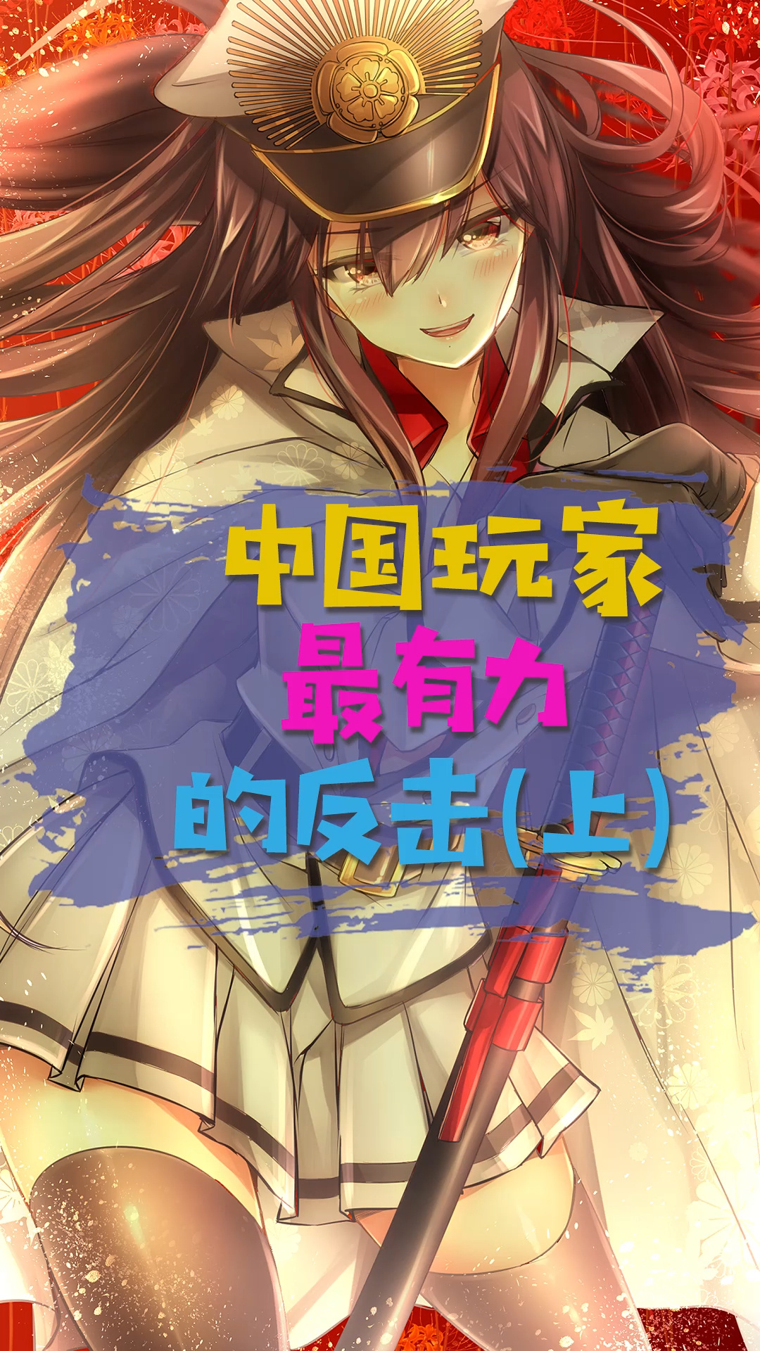 愿望输入手机游戏怎么玩_愿望输入手机游戏攻略_手机游戏输入愿望