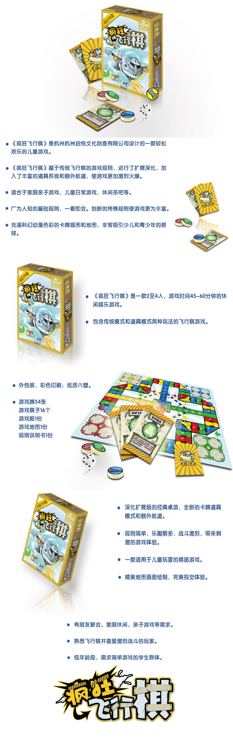 趣味运动小游戏有哪些_手机趣味运动游戏有哪些_趣味运动手机游戏有什么