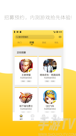 试玩手机游戏是什么意思_手机试玩游戏是真的吗_试玩手机游戏是什么