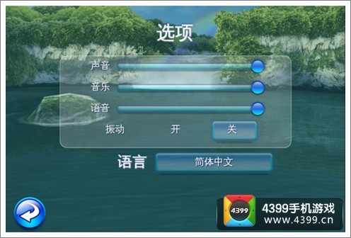 真实版游戏大全_真实的手机游戏大全下载_真实游戏手机版安装包