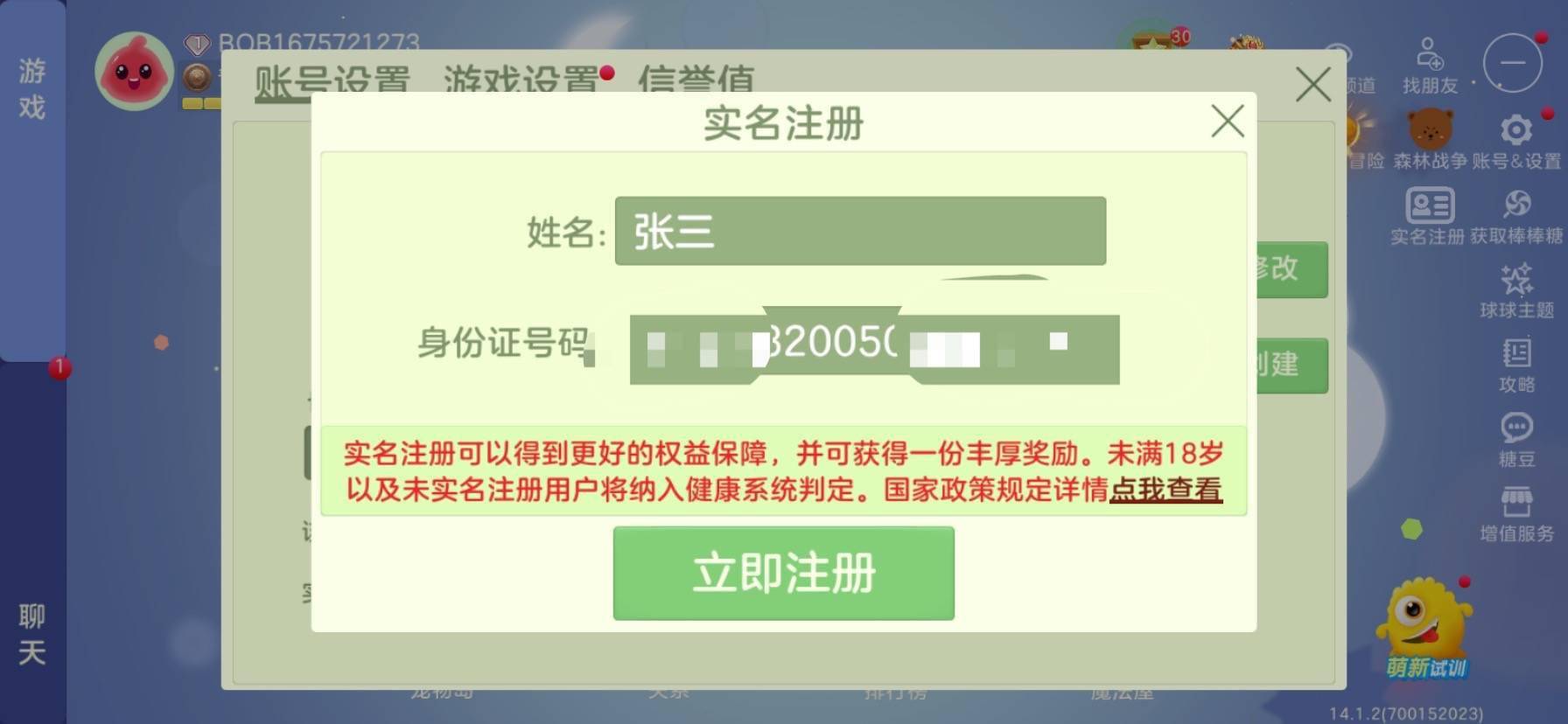 充值频繁手机游戏会怎么样_充值频繁手机游戏怎么解决_手机游戏频繁充值