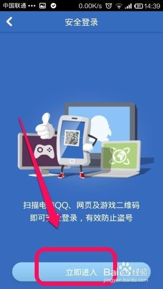 传手机游戏问题_手机游戏_手机游戏如何互传