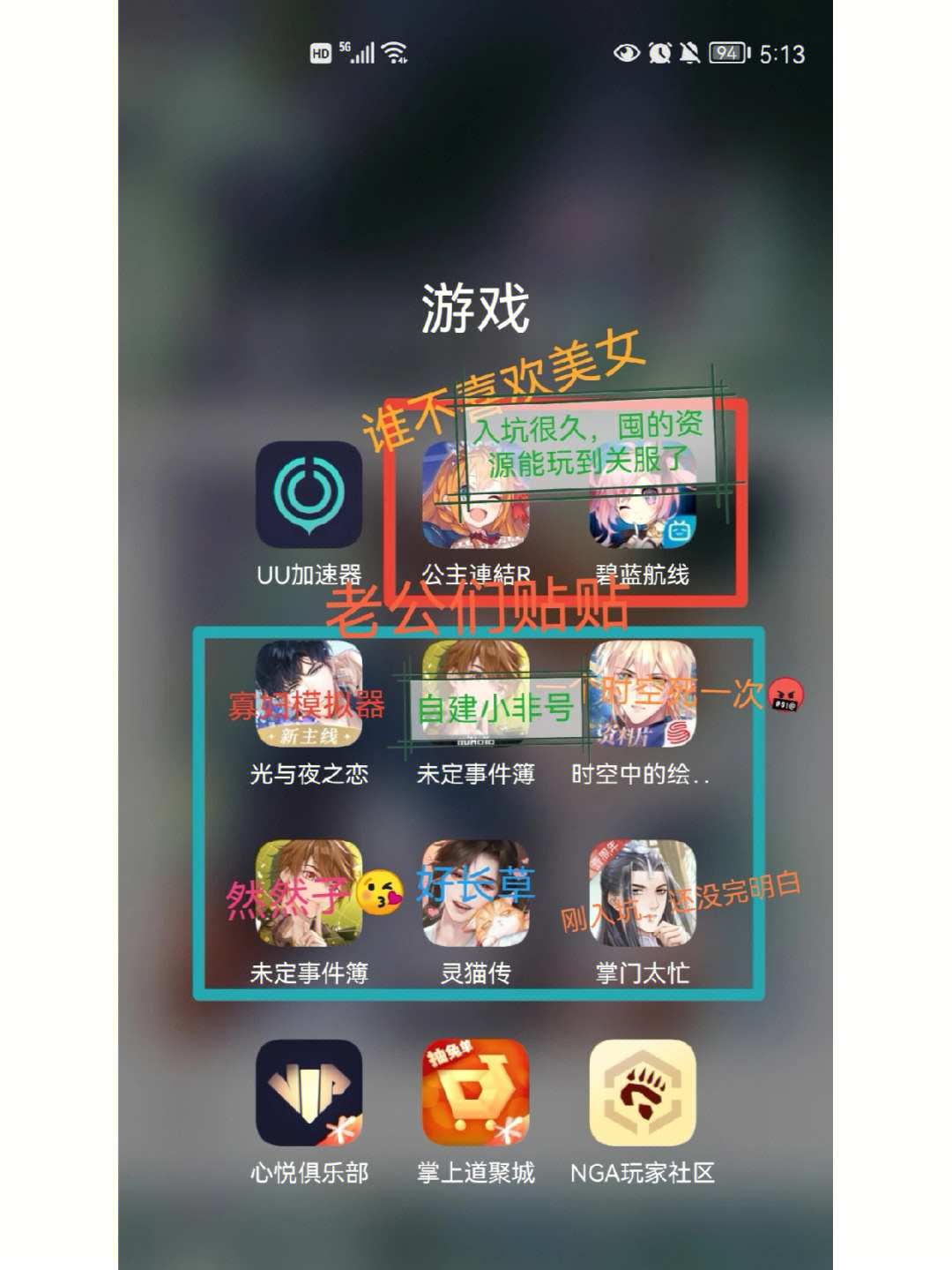 手机游戏今天可以玩么-手机游戏，忙碌上班族的娱乐之旅即刻开启