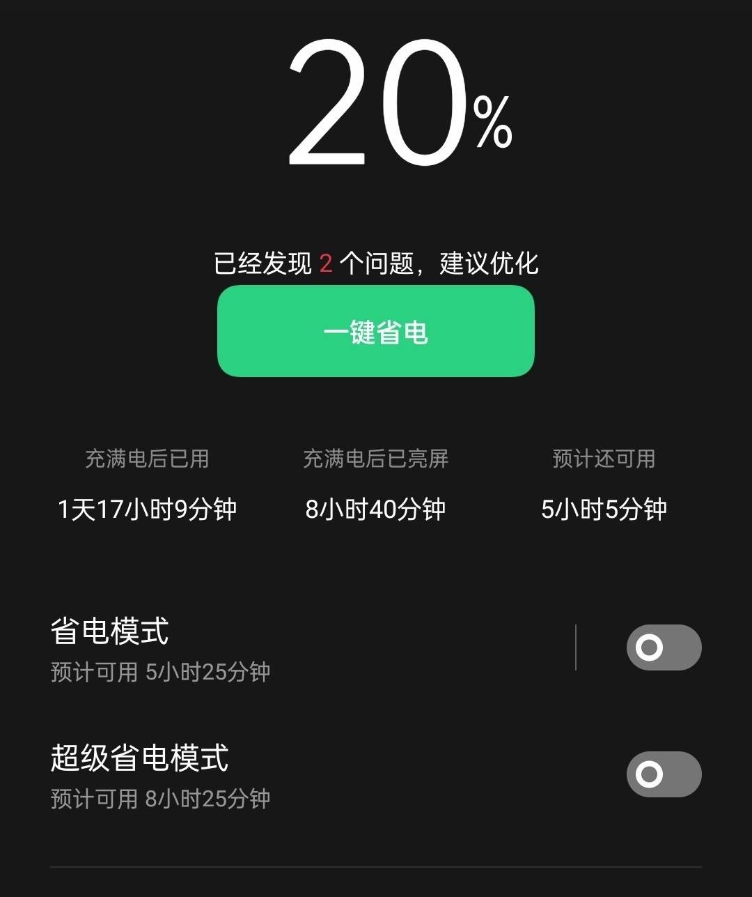 手机玩游戏两天充一次电_充着电玩游戏对手机有影响吗_手机长时间充电玩游戏