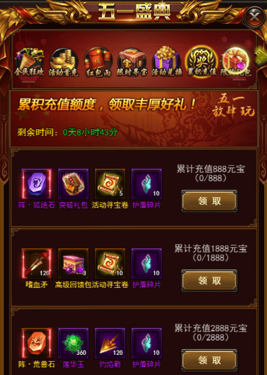 手机游戏伏魔录礼包_伏魔录3d游戏礼包_伏魔录单机游戏