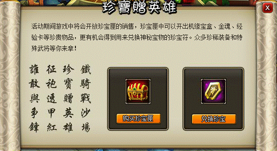 手机游戏伏魔录礼包_伏魔录3d游戏礼包_伏魔录单机游戏