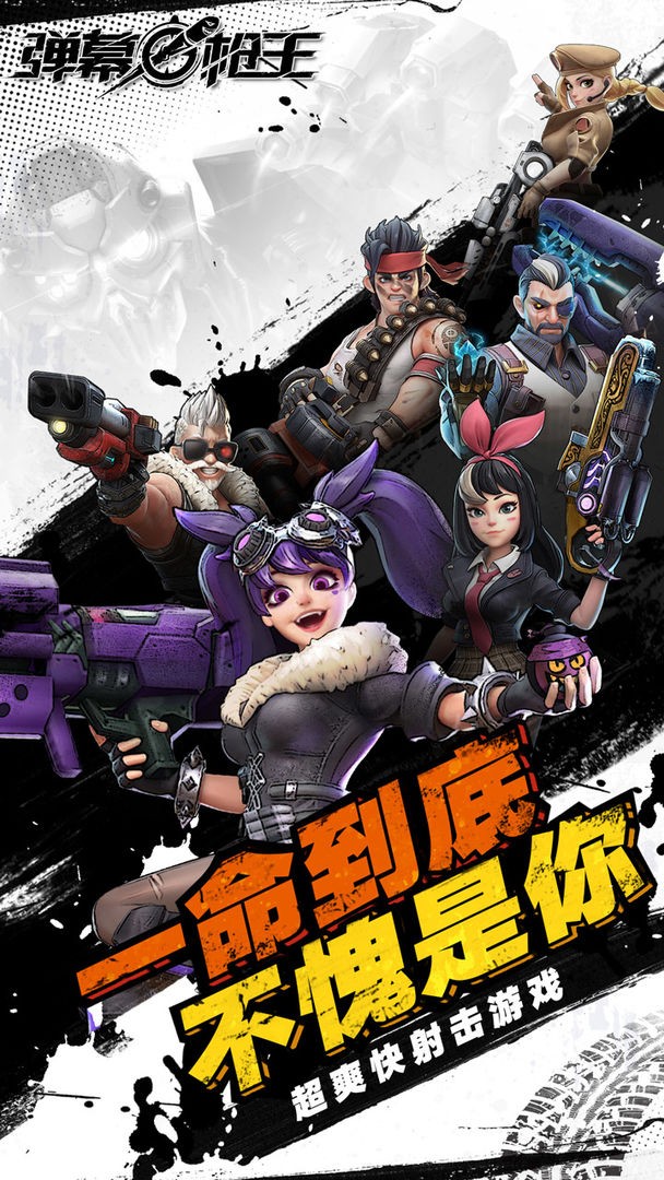 手机游戏预约榜_热门预约游戏_预约游戏app