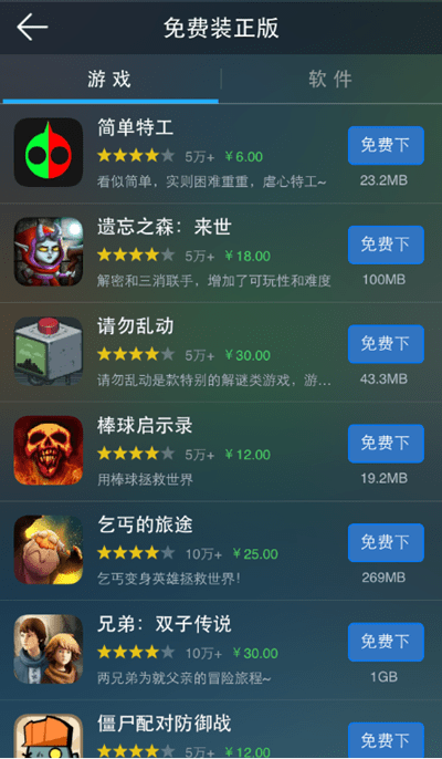 手游下载网址_下载手游下载_手机游戏下载地址