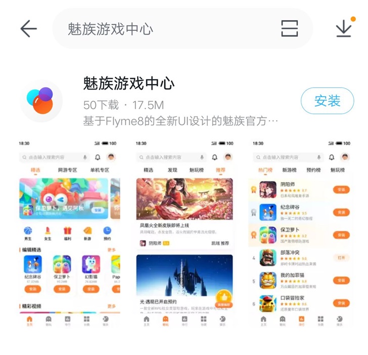 手机也能玩pc端游戏_能玩手机游戏的电脑_能玩pc游戏的手机