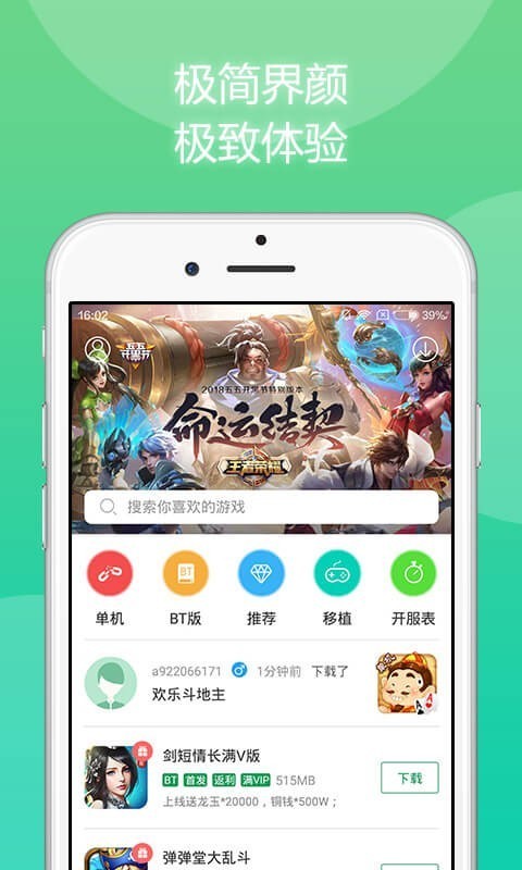 找手机文件的软件_手机游戏怎么找apk文件_手机文件游戏在哪个文件夹