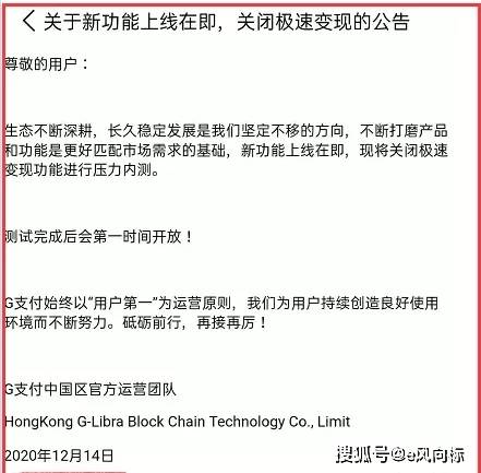 imtoken大陆解除限制-imToken全面解禁！数字资产