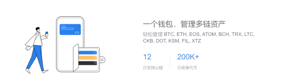 imtoken钱包限制中国_imtoken大陆解除限制_imtoken停止中国用户