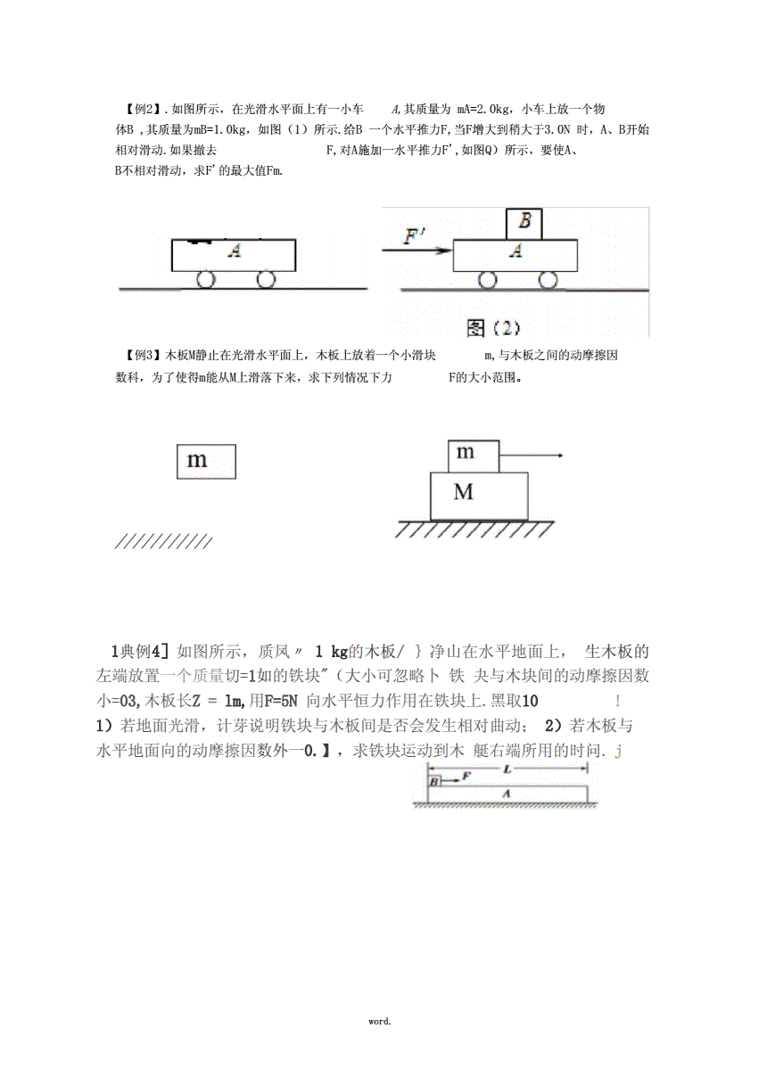 解锁滑块小游戏_手机游戏解锁滑块_滑块解锁手机游戏大全