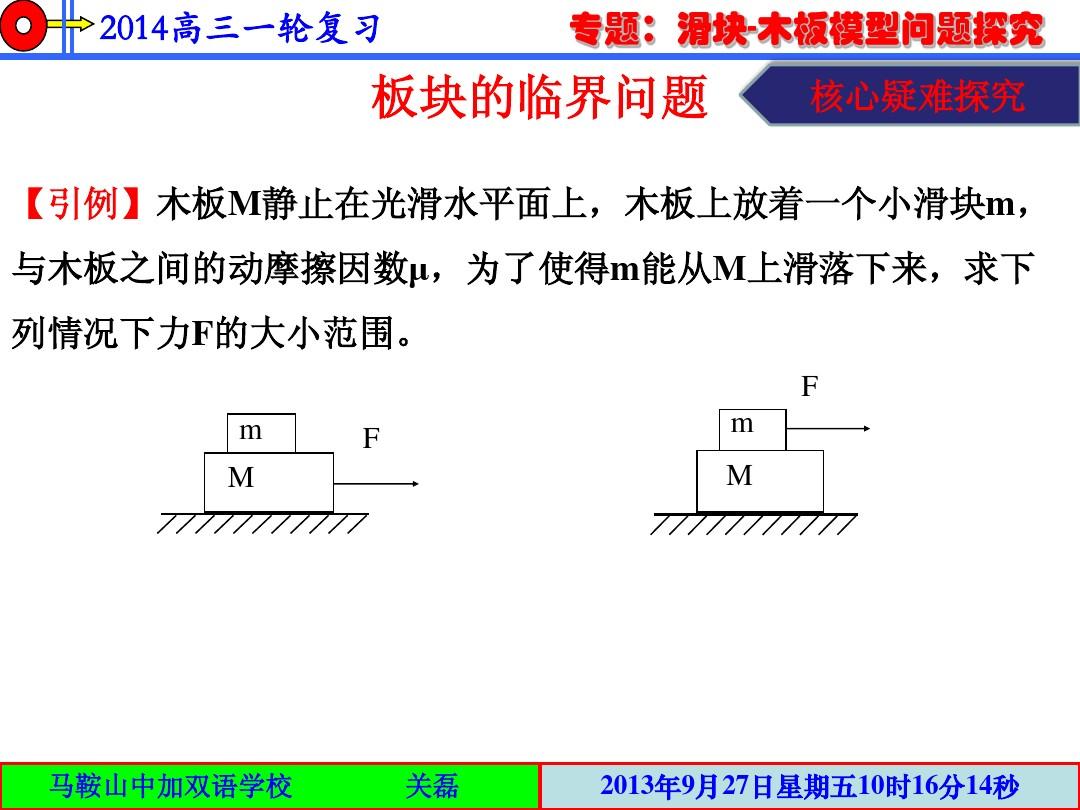 滑块解锁手机游戏大全_解锁滑块小游戏_手机游戏解锁滑块