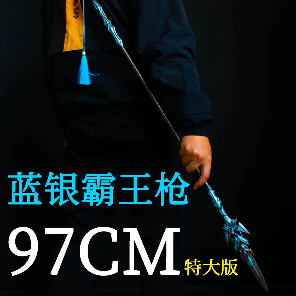 霸气武器手机游戏大全_手机游戏武器霸气_霸气的游戏武器名字