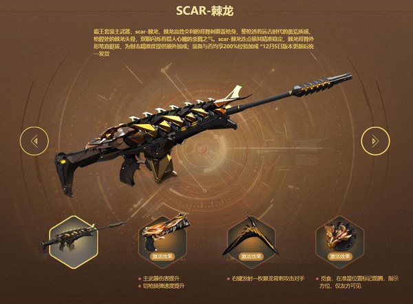 手机游戏武器霸气_霸气的游戏武器名字_霸气武器手机游戏大全