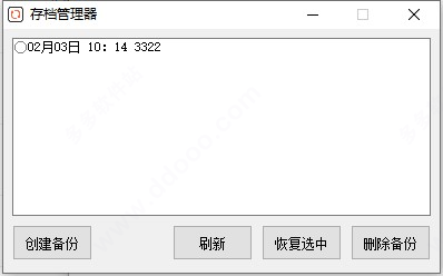 手机游戏存档修改教程-手机游戏存档修改：备份原始存档，轻松定