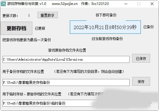 手机存档游戏数据修改_手机游戏存档修改教程_手机游戏存档怎么修改