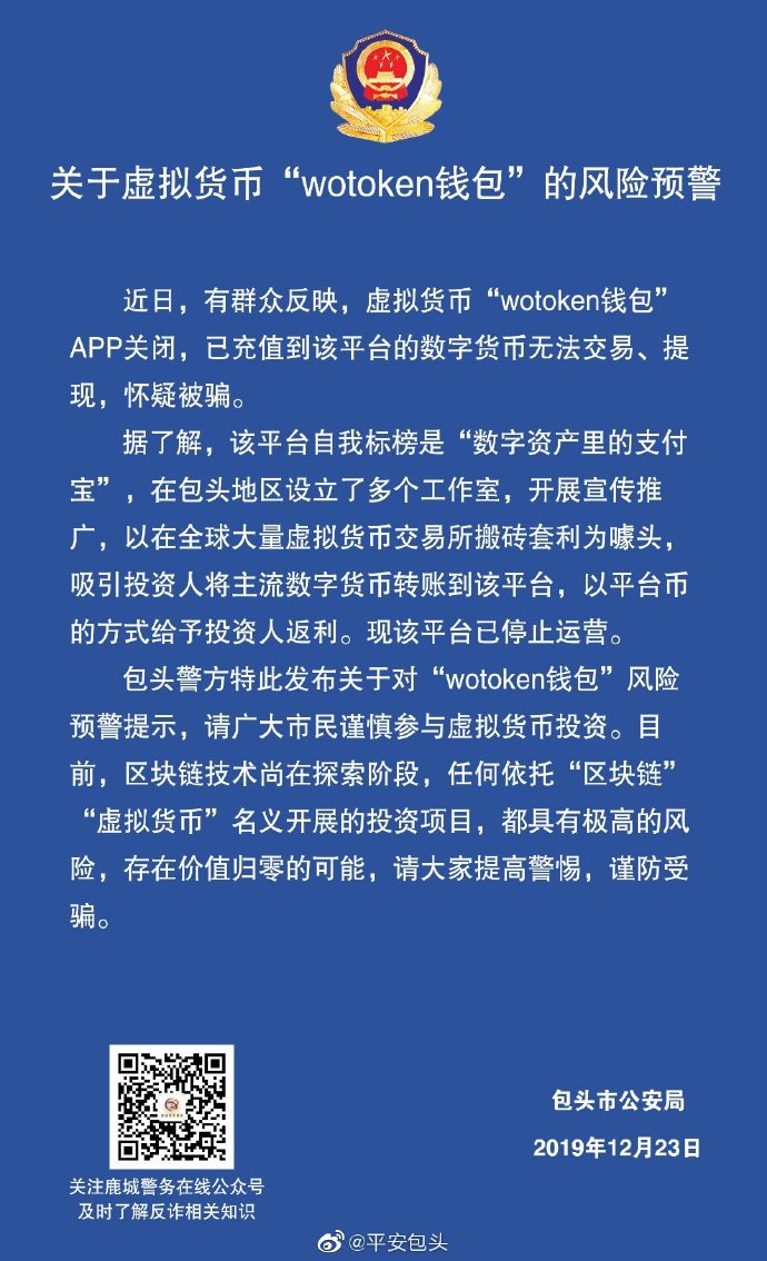 imtoken钱包合法吗_imtoken钱包受监管吗_钱包合法吗