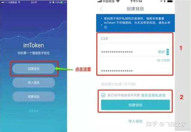 imtoken怎么添加btc-如何在imToken添加BTC