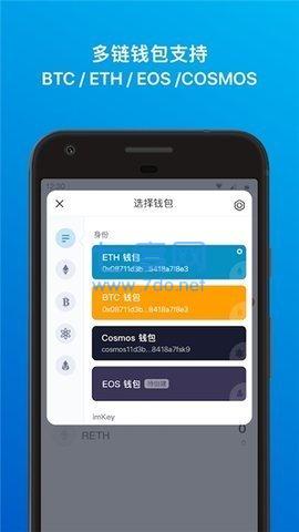 钱包安全锁在哪里_钱包安全套_tp钱包不安全