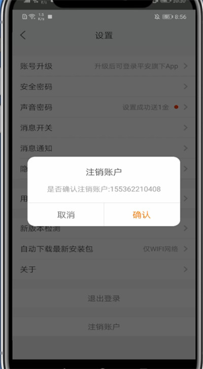 imtoken怎么退出_退出语音_退出亚运会的国家名单