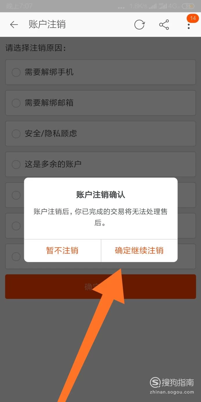 imtoken怎么退出_退出亚运会的国家名单_退出语音