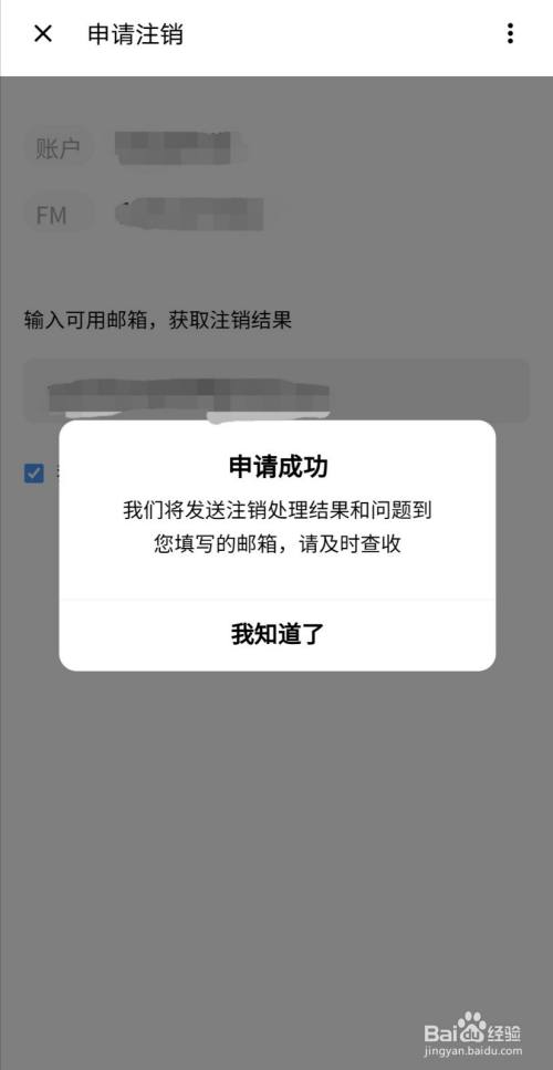 退出亚运会的国家名单_imtoken怎么退出_退出语音