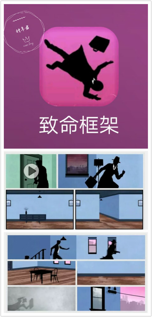 致命手机问题游戏怎么玩_手机游戏致命问题_致命手机游戏为什么断更了