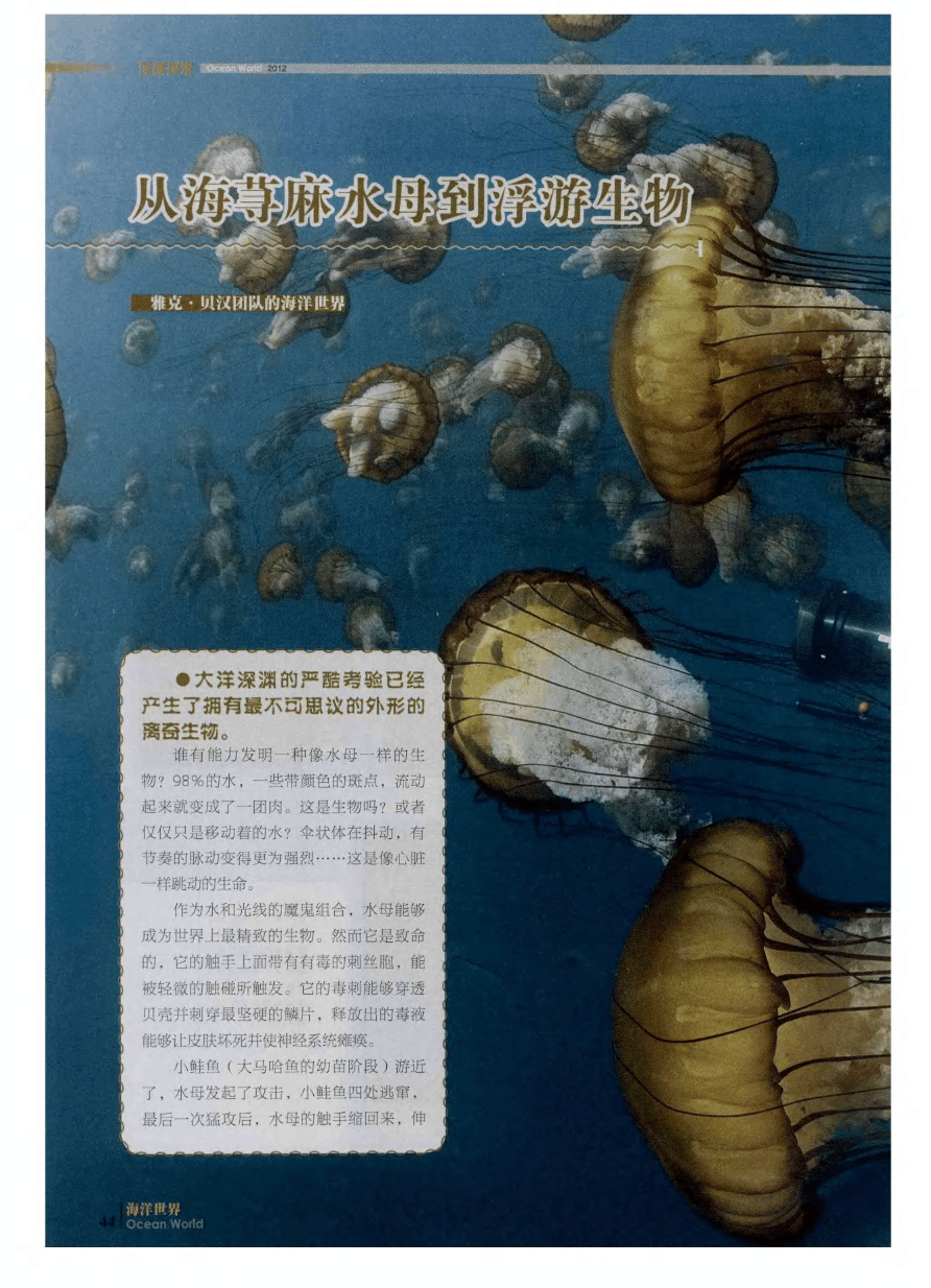 山海经破解器_手机游戏山海经破解版_破解山海经版手机游戏的软件