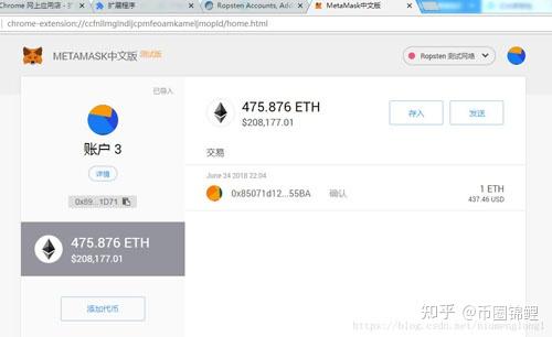 imtoken钱包的币怎么转出_imtoken钱包的币怎么转出_imtoken钱包转币要多久