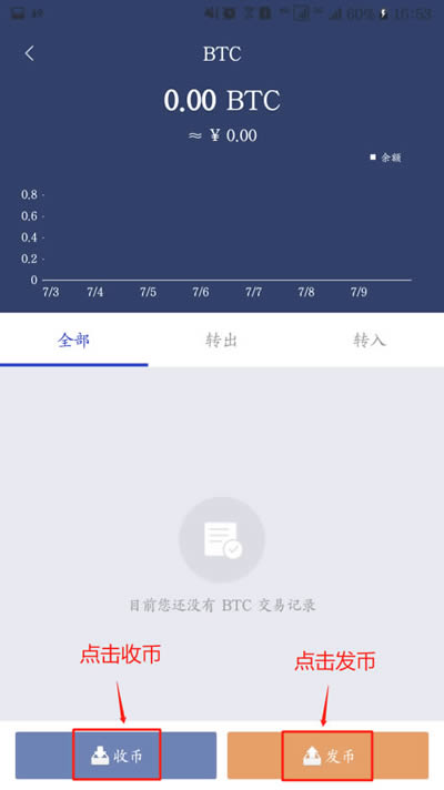 imtoken钱包的币怎么转出_imtoken钱包的币怎么转出_imtoken钱包转币要多久