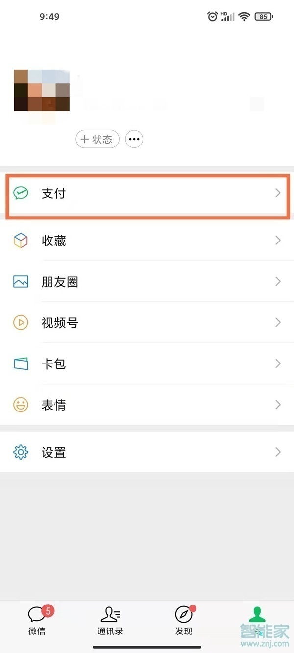 tp钱包删除了还有吗_钱包删除银行卡_钱包删除公交卡怎么恢复