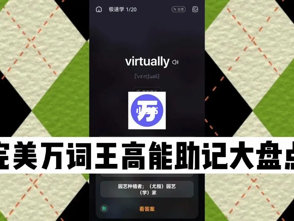 tp钱包的助记词怎么填_钱包助记词表_钱包助记词用英语怎么写