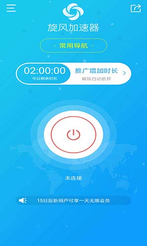 telei加速器苹果下载链接_telegeram苹果加速器_iphome加速器