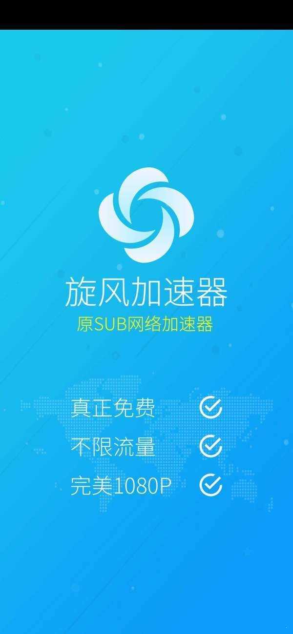 telei加速器苹果下载链接_iphome加速器_telegeram苹果加速器
