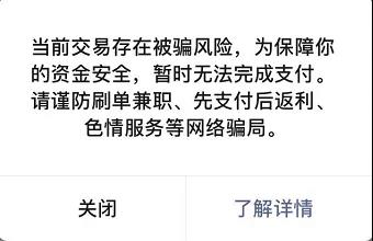 im钱包提示风险_imtoken收到风险代币_钱包显示